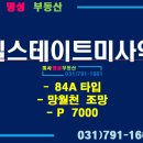 명성로또 이미지