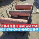 동승건설공구 이미지