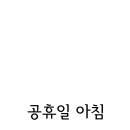 주식회사 강트래블 이미지