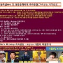 나주연등문화축제 인기가수 김수빈 출연. 태진아 동반출연 이미지