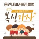 주안 복싱장 이미지