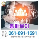 참복지매장