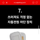 토퍼픽스
