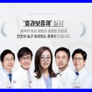 유투성형외과의원 이미지