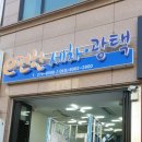 E편한세차