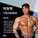 투엔지헬스PT