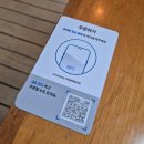한국애보트 안산지점 | 안산 중앙역 맛집 머노까머나 커리파스타 강추