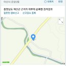 이부자손짜장 이미지