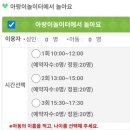 환경성질환 예방관리센터(비자림) | [제주 아이랑 가볼만한곳] 비자숲힐링센터 예약방법 &amp; 입장료 총정리