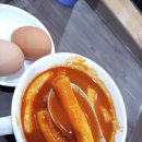 신전떡볶이산천점