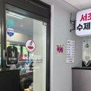 효령로57길 9 이미지