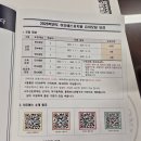 이오에스유치원 이미지