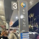 스카이힐비즈니스관광호텔 | 제주공항 근처 가성비 갑 제주 스카이힐비지니스호텔 장단점 룸컨디션 내돈내산 솔직후기