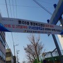 평리6동 행정복지센터 이미지