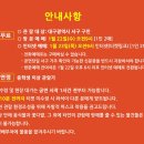 서구민과 함께하는 2025 신년음악회 「New Start」 이미지