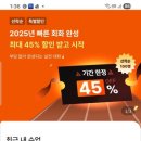 일본어 초급 2단계 | 내돈내산 일본어 공부 후기 | 랭디 전화일본어 &amp; 회독앱 경험담