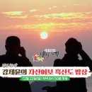성우정식당 이미지