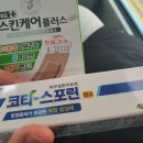 선화약국 이미지