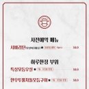 킨슈 이미지