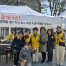 동화게임랜드