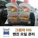 영광카센터 이미지