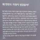 한반도민박 이미지