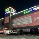 광주소파 부모님 선물 구매 후기