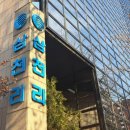 성경에너지 이미지