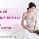 토브스킨