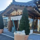 호야 | 이천 쌀까지 구매할 수 있는 이천 카페<카페 호야>_솔직 후기