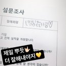 리드인 런던대파머스점 12월 개강 * 선생님 소개(2동탄리드인/한율초리드인)
