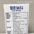 (주)성균바이오텍 이미지