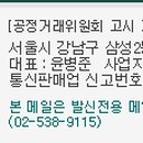 (주)에스지항공여행사 Daum카페