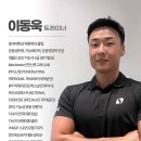마인드휘트니스 울산태화점 이미지