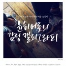 캘리그라피(야) 이미지