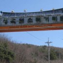 산성 청송가든 이미지