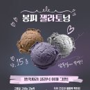 젤라헤어 이미지