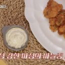 스테이 아삭 이미지