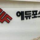 정석그린프라자 이미지