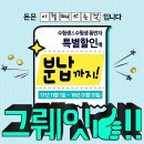 명철한의원 이미지