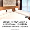 라비앙즈 더베이먼트 남포점 이미지