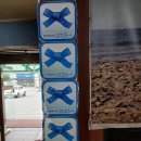 꽃지주유소 이미지