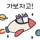 네오파니 네이버블로그