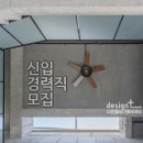 디자인플러스 건축사사무소 이미지