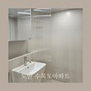 수목토아파트 네이버블로그