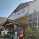참숯OK목장 이미지