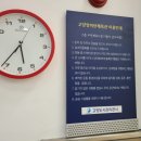 고양장미란체육관 탁구장 이미지