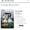 메이플GC | 동촌 GC 2026 년 8월 라운드 후기 [광고 아님]