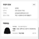 니들스 비니 나비 자수 로고 뉴진스 하니 손민수 후기
