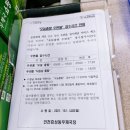 효성동우체국 이미지